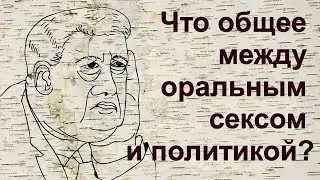 Смешные анекдоты о виновниках гибели Титаника, о сыне-скотине, и немецком завещании Funny jokes
