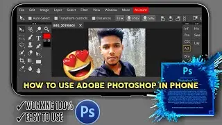 Adobe Photoshop for Android iOS phone - 2019