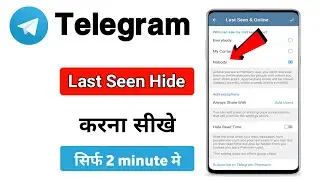 telegram par last seen kaise chupaye | how to hide last seen on telegram | hide last seen on telegra