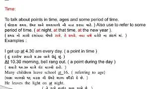 The Advanced English Grammar by Jatin Patel. Use of at,to and of.