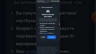 проверяем сайт rbxfail на честность