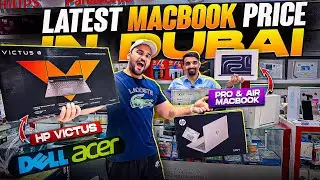 LAPTOP PRICE IN DUBAI | MACBOOK PRO PRICE IN DUBAI |DUBAI LAPTOP MARKET | Best Laptop Under 1 lakh 🔥
