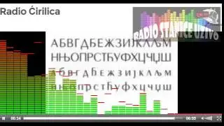 Radio Ćirilica - Radio Stanice Uzivo