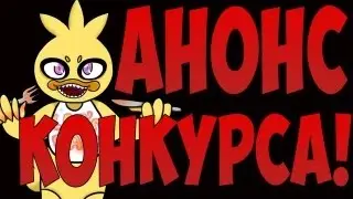 CRMPRP.RU | V SERVER | Анонс Конкурса