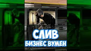 SLAVA MARLOW - БИЗНЕС ВУМЕН | (ЛУЧШАЯ ВЕРСИЯ, 2020)