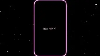 TREND 💞💝 || ATTITUDE XML FILE 😈⚡ || NEW TREND XML FILE 🥵💯 || TIK TOK TREND XML ALIGHTMOTION XML FILE