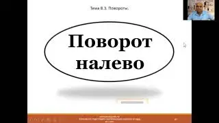tema-08-3-povoroty-cd