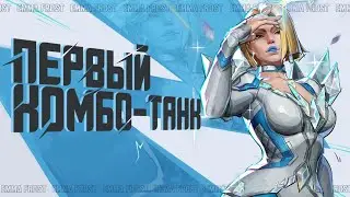 САМЫЙ ПОЛНЫЙ ГАЙД НА ЭММУ ФРОСТ В МАРВЕЛ РАЙВАЛС | Marvel Rivals