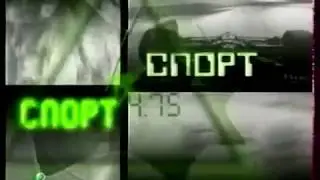 Основная заставка №2 (НТВ-Плюс Спорт, 1997-1999)