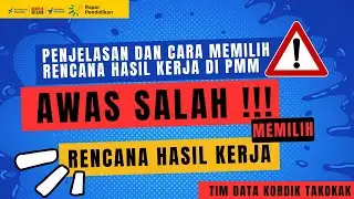 Awas Salah !!! Cara Memilih RHK di E Kinerja PMM #ekinerjapmmguru