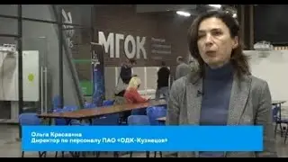«ОДК-Кузнецов» на Базовой кафедре МГОК