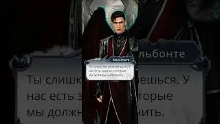 Секрет Небес 2 | серия 2. Мальбонте помогает Вики подняться #клубромантики #секретнебес2 #мальбонте