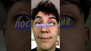 Влад А4 #а4 #влада4 #владбумага #глент #кобяков #серега #серегаа4 #риви #рививи #shorts