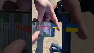 🇺🇦💪Черкассы, задержали диверсанта🇷🇺