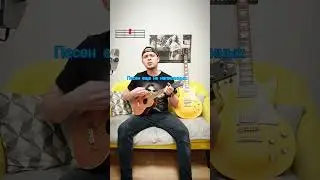 Кукушка - гр.Кино - Виктор Цой (кавер на укулеле) 