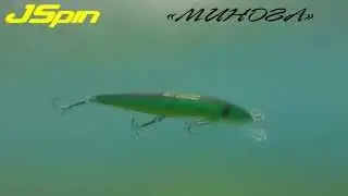 JSpin МИНОГА