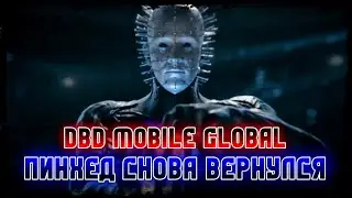 Он Снова Вернулся - Сенобит Пинхэд ДБД Мобайл | Cenobite Pinhead DBD MOBILE Global 