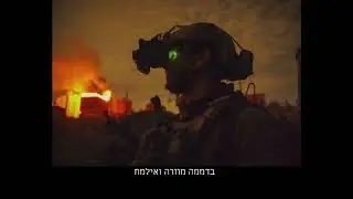 היה הוא אפור , עופרה חזה ונחמה הנדל