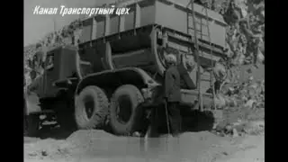 Волокнистый камень  1970