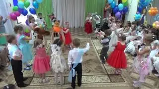 Танец «Прощайте, игрушки!»