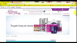 РОЛИК ИНСТРУКЦИЯ КАК ПРАВИЛЬНО ПРОЙТИ РЕГИСТРАЦИЮ УТОЧНЕНИЕ