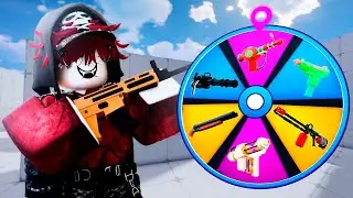 Rivals НО Мои ОРУЖИЯ Рандомные...