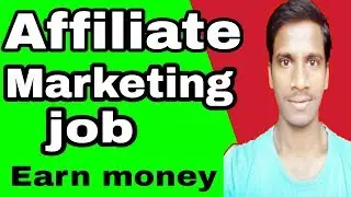 Affiliate Marketing job || kya hai ||online paise kaise kamaye||suhas Tips