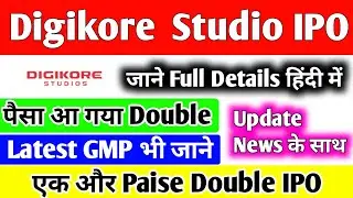 🔴 Digikore Studios IPO 🔴 Digikore Studios Limited IPO GMP 🔴 Digikore Studios Limited IPO Review