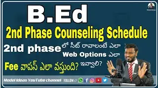 B.Ed 2nd Phase Web Options |B.Ed Counselling| |B.Ed| B.Ed 2nd Phase Seat Allotment||Model Ideas|