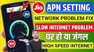 ✅Jio Apn Setting 2024 | BEST APN SETTING FOR ALL NETWORK 2024 | JIO FAST INTERNET APN SETTINGS 2024