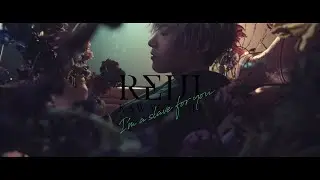 川口レイジ 『I'm a slave for you』