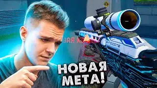 KRAKEN с МОДАМИ НОВАЯ МЕТА на СНАЙПЕРА в Warface ??? - PRO ЛИГА