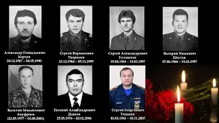 Сегодня День памяти сотрудников МЧС России, погибших при исполнении служебного долга