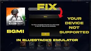100%How to fix Device is not supported BGMI Emulator BlueStacks | Subscribe ❤