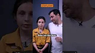 اميركي شوارع " تعلم بعض العبارات تساعدك "