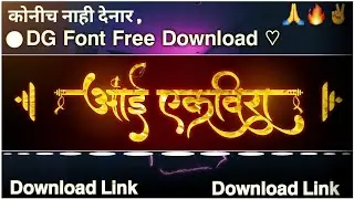 #Free_DG_Font