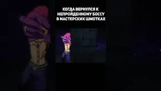 не меняя своей тактики #stalcraftx #сталкрафтх #exbo  #game #short #shorts #владыка #ск