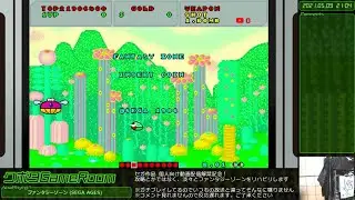 ファンタジーゾーン ガチリハビリ放送