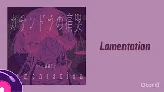 [Guchiry feat. Kagamine Rin] Lamentation [ROM/ENG SUB]
