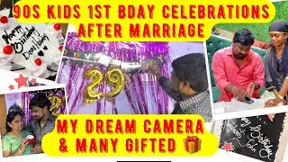 90s kids 😎 1st Birthday Celebration 🎉 After Marriage #youtube #couplegoals #birthday #trending