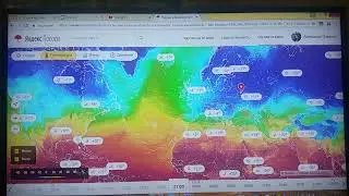 Что происходит с погодой часть # 2