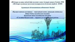 Книжный калейдоскоп