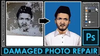 How to Repair Damaged Photo | Old Photo Restoration in Photoshop