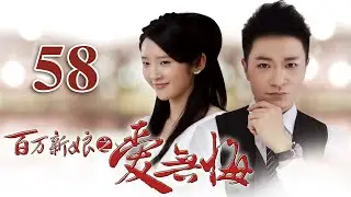 [ENG SUB] Noble Bride: Regretless Love EP58 | Starring: Li Zonghan, Zhang Yongqi, Tang YiXin