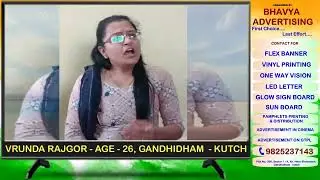 VRUNDA RAJGOR | SINGING  COMPETITION | HUM BHARATIYA | BHAVYA ADVERTISING |