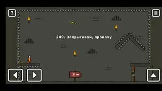 Как пройти уровень 249 One level 3. Stickman 3. 