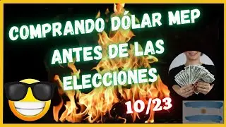 🚨🔥🔥🔥 Comprando dólar MEP 💣, antes de las elecciones generales!! 💪💸😎