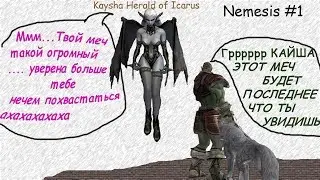 Соло фарм РБ Kaysha в Lineage 2 | Nemesis №1