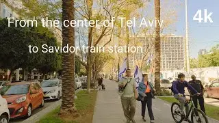 From the center of Tel Aviv to Savidor train station |4k| Israel