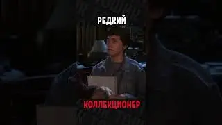 Редкий коллекционер #тошик #uncharted #shorts